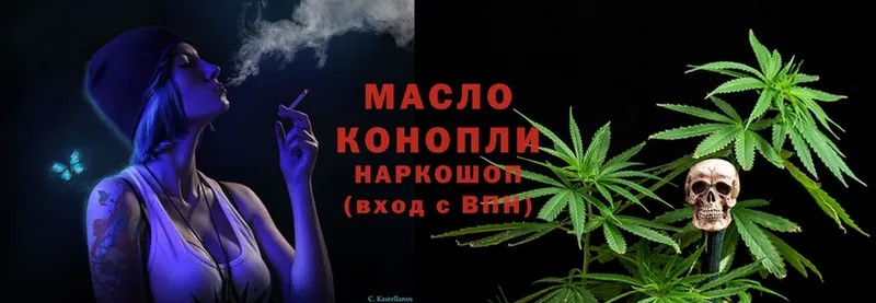 Дистиллят ТГК гашишное масло  Калининск 